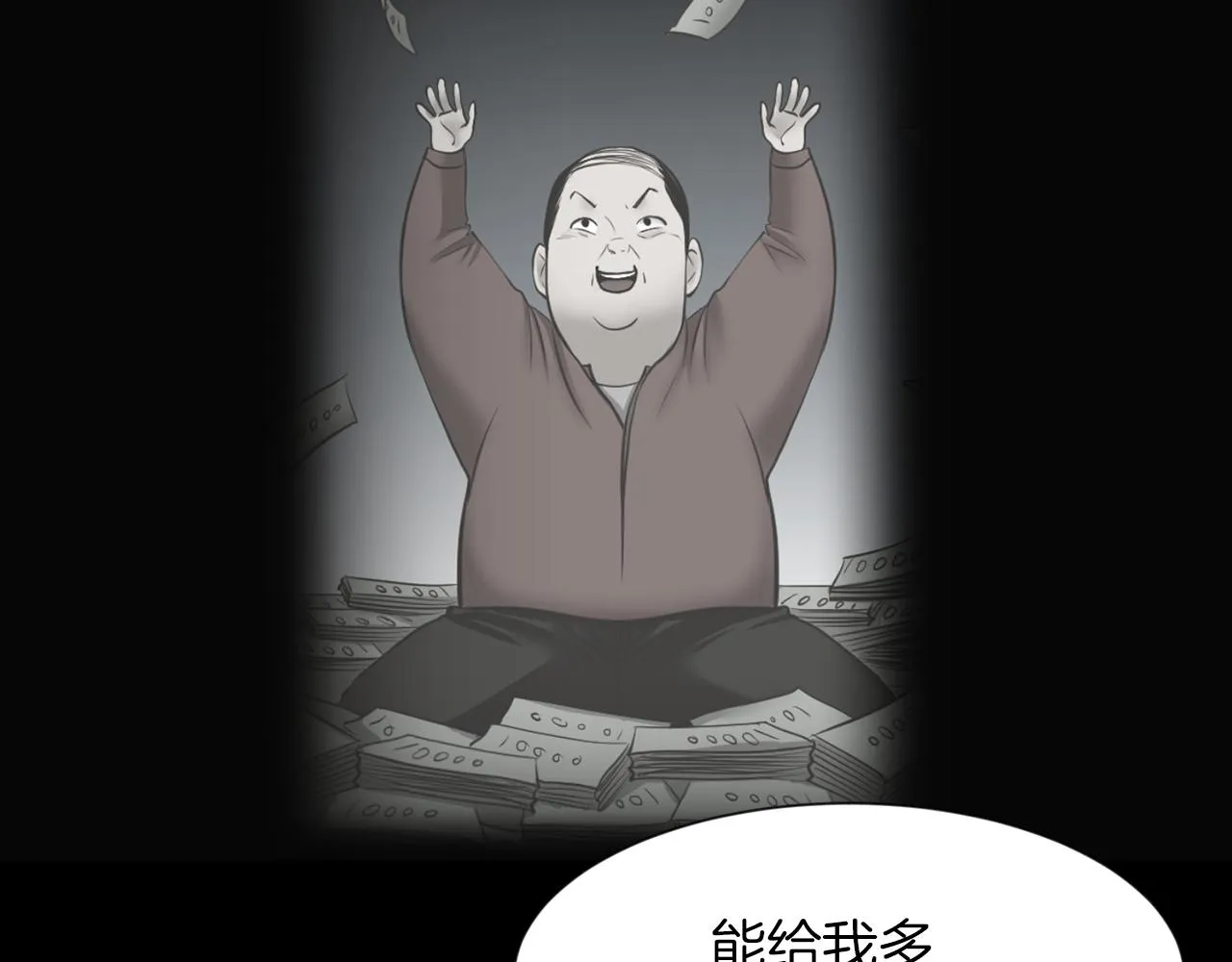第204页