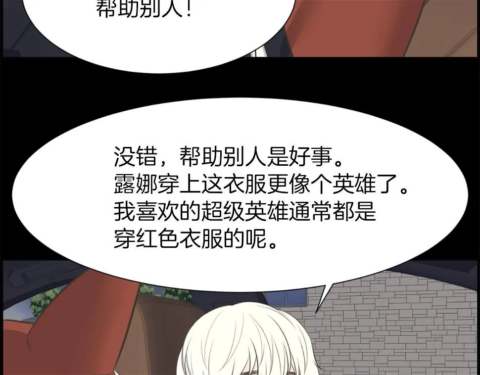 第240页