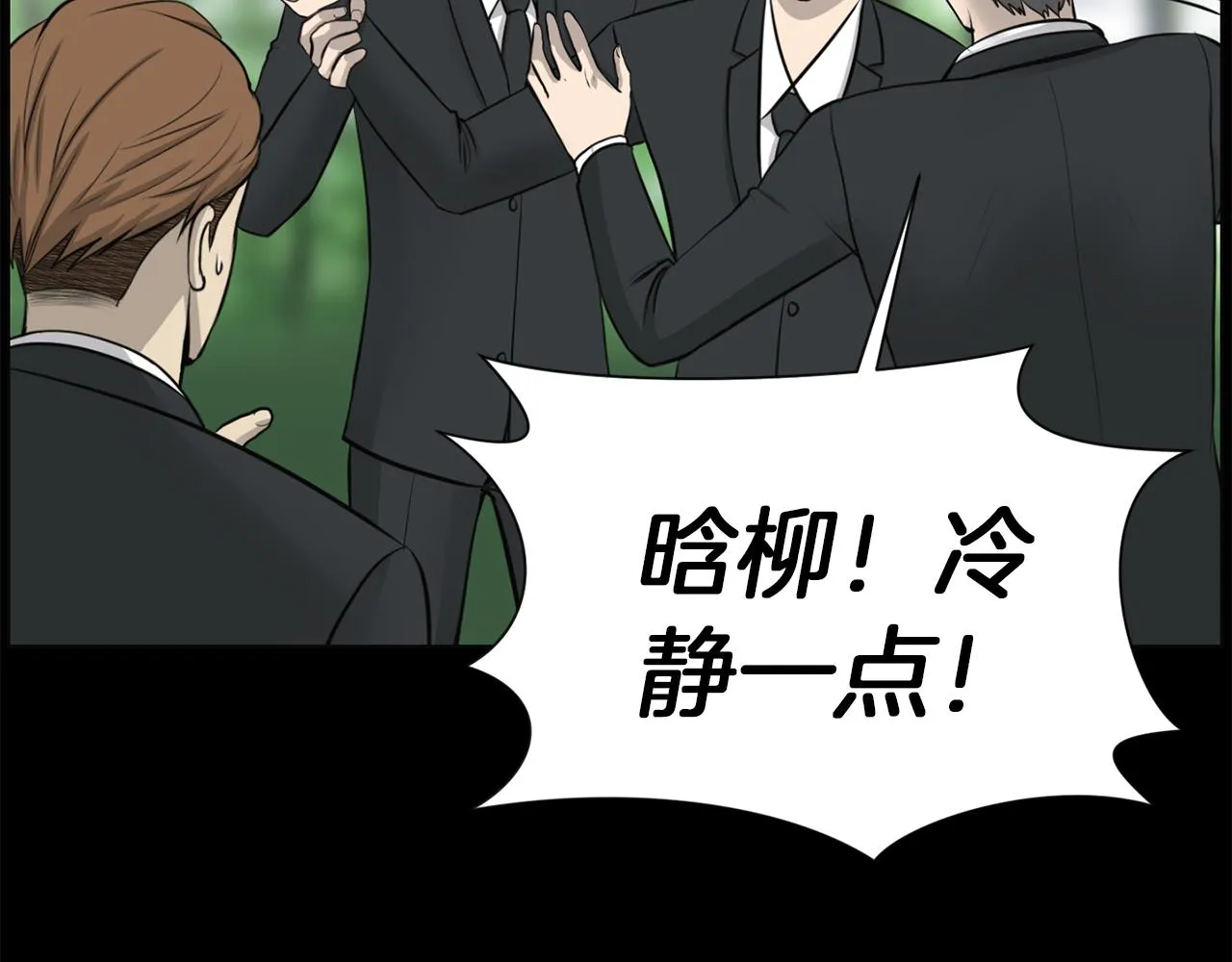 第477页