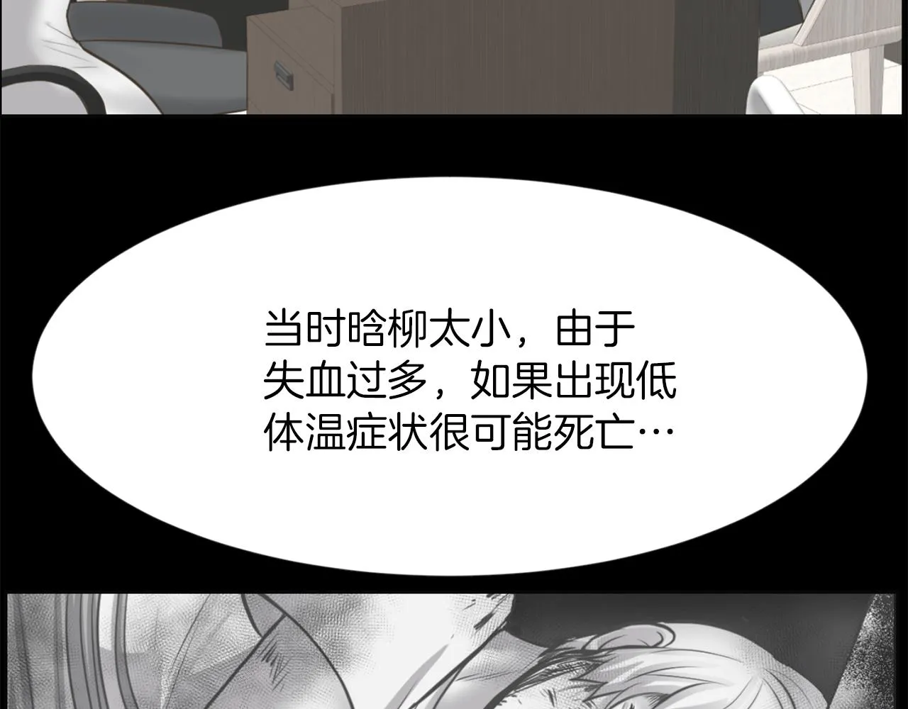 第354页