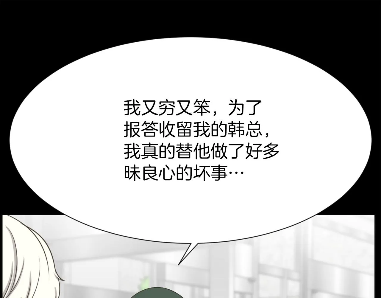 第225页