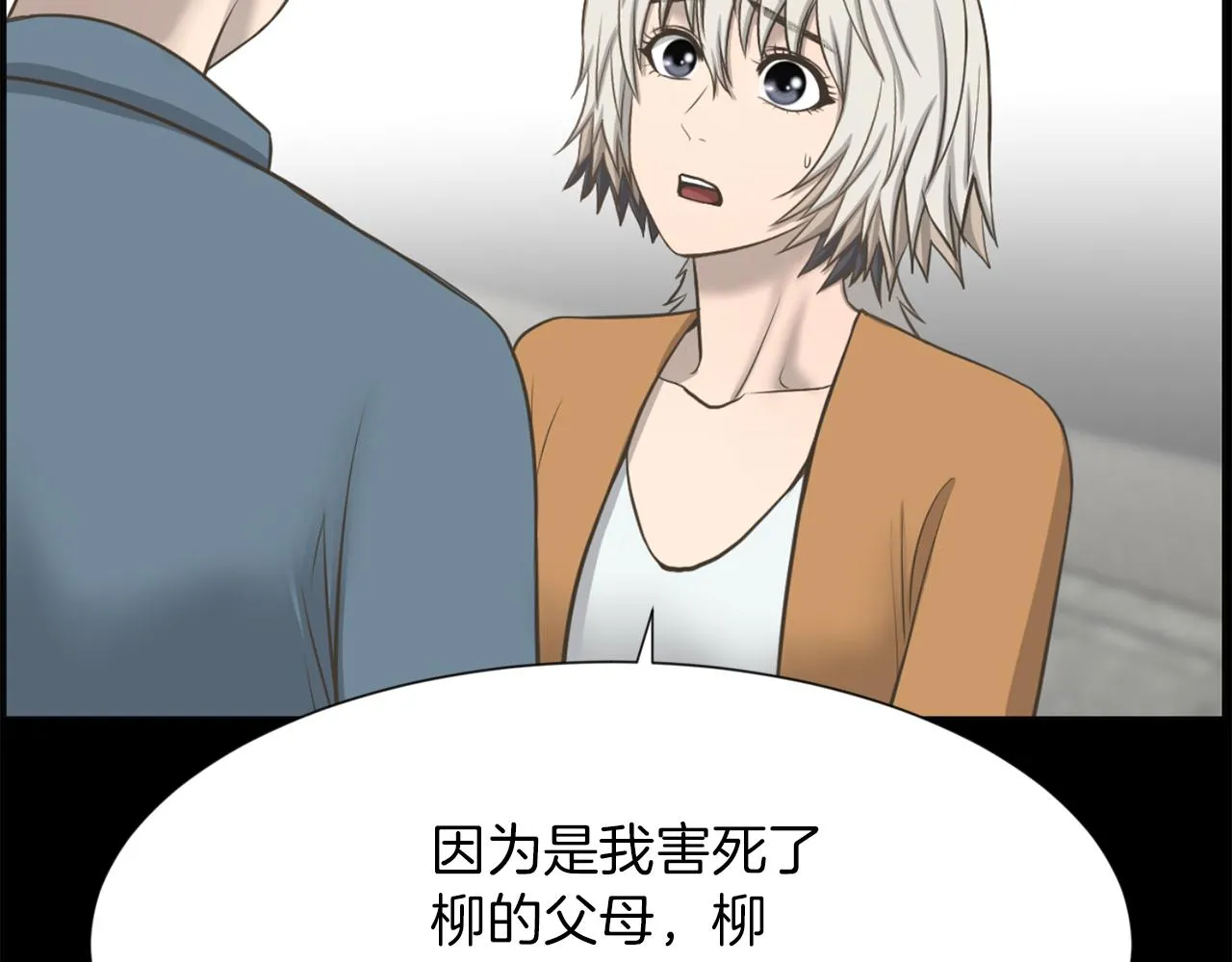 第258页