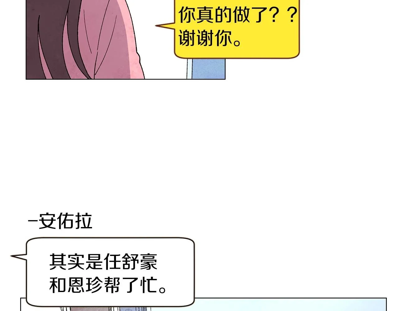 第291页