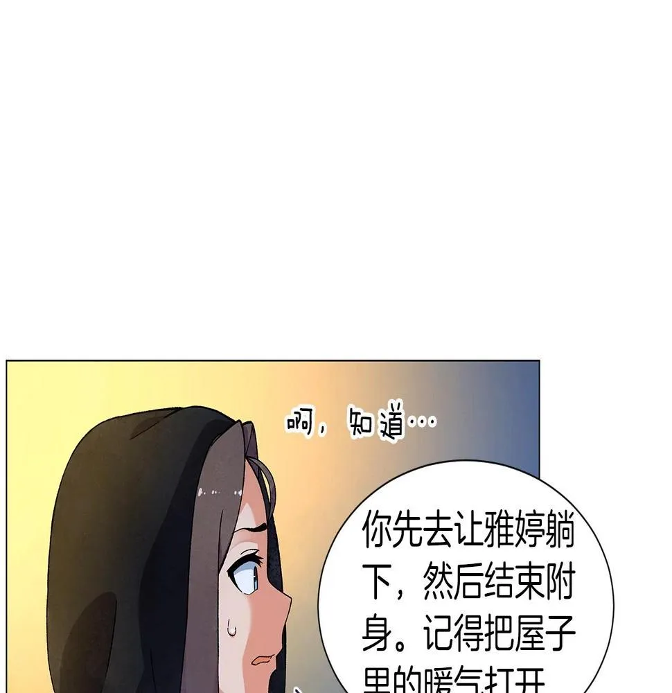 第270页