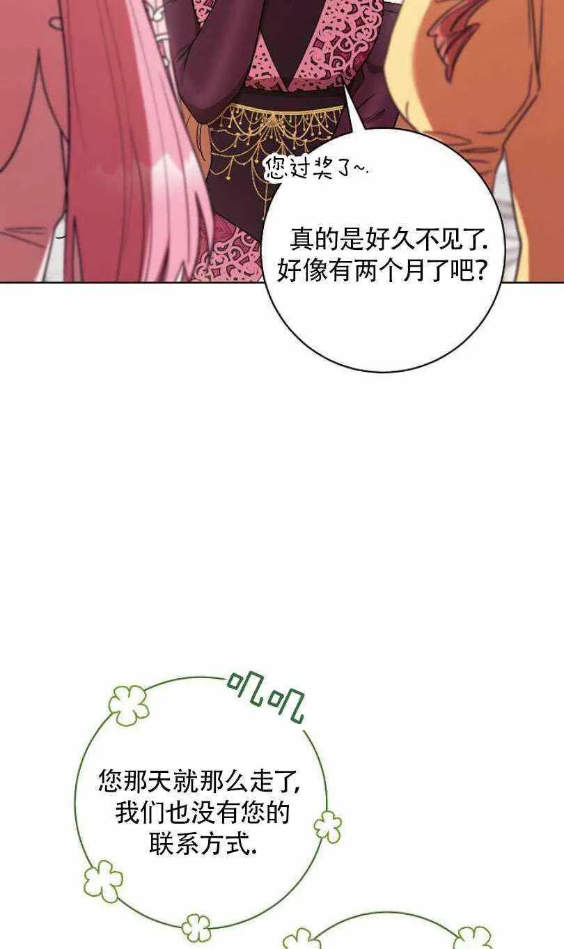 第267页