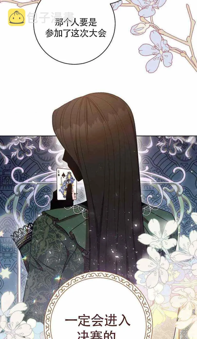 第219页