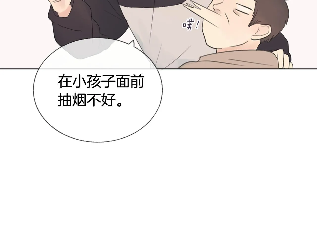 第195页