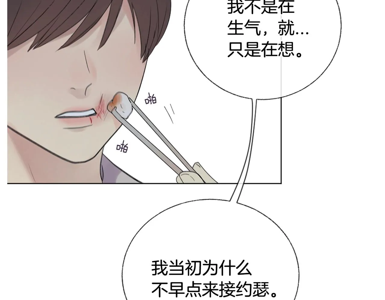 第384页