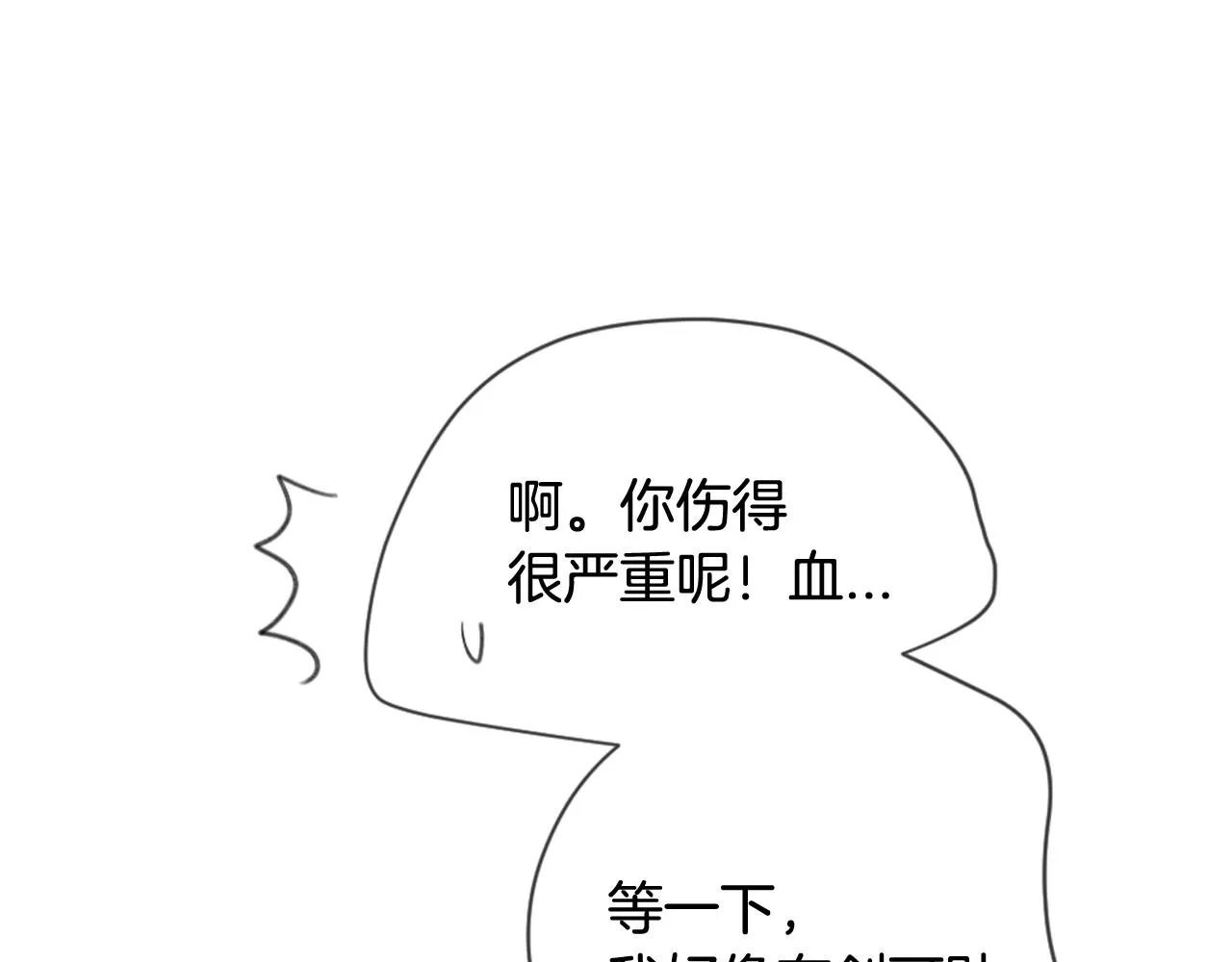 第285页