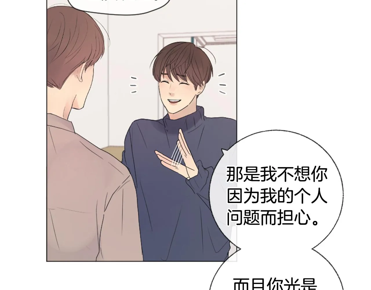第210页
