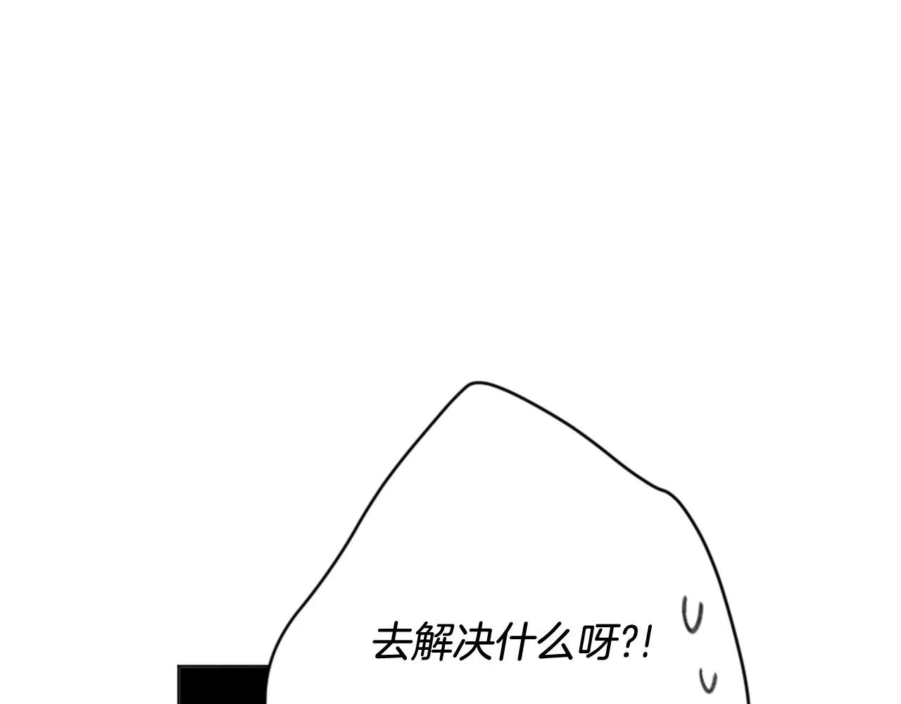 第261页