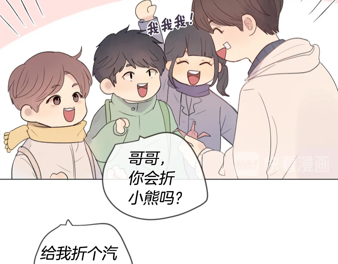第144页