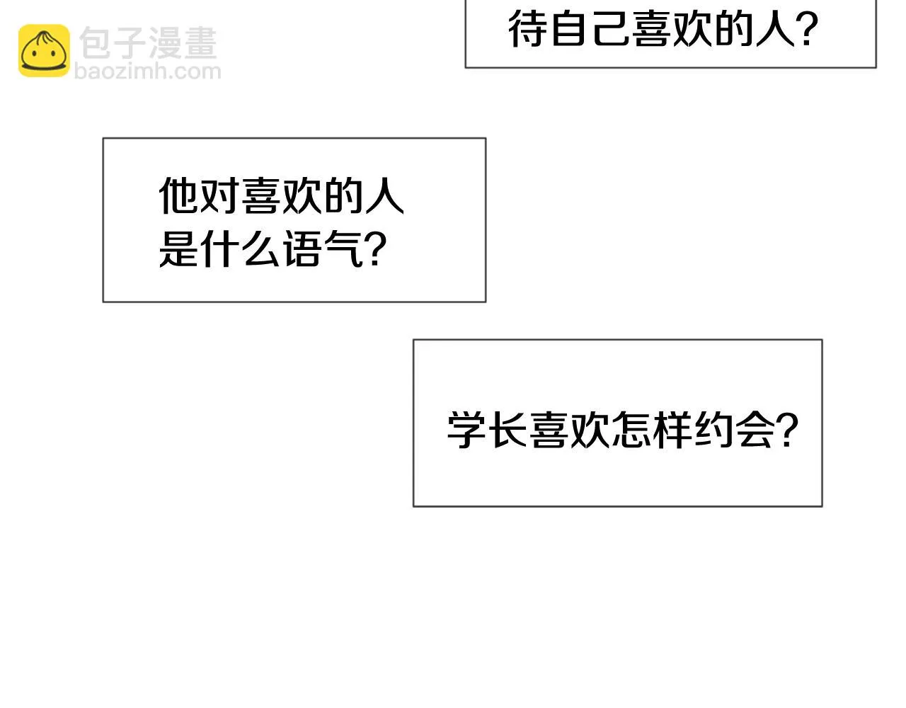 第360页