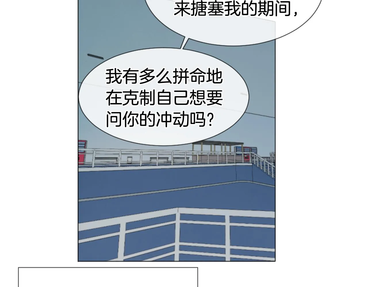 第237页