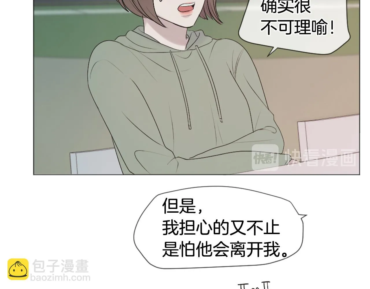 第195页