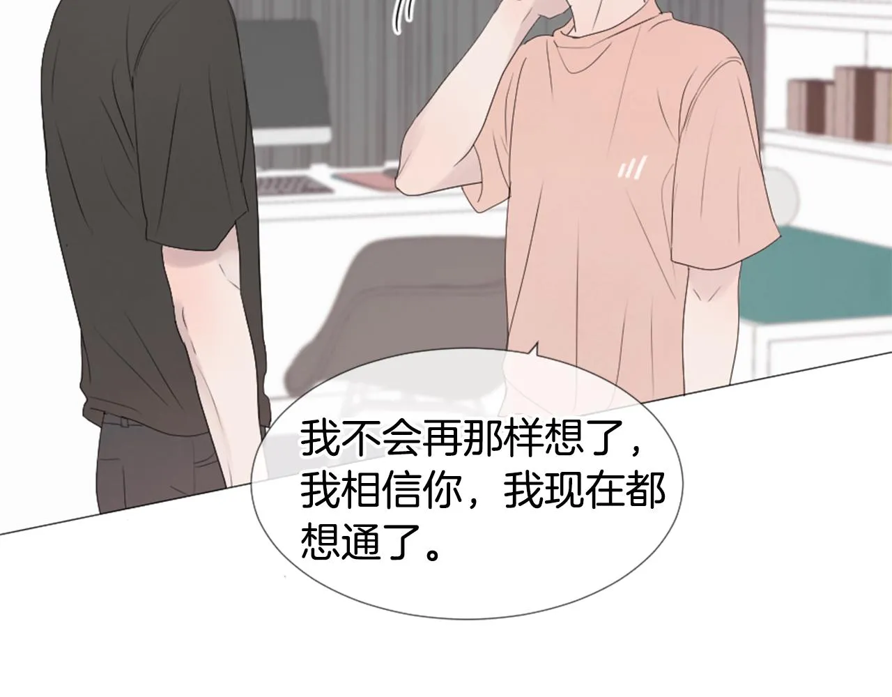 第195页