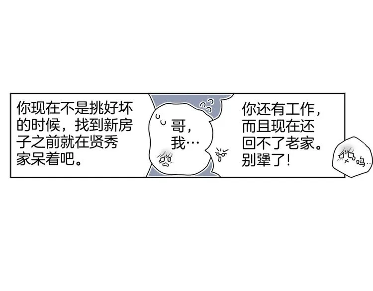 第282页