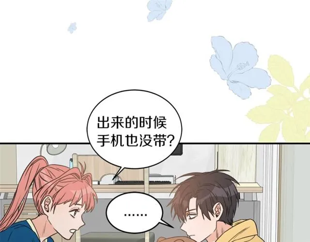 第267页