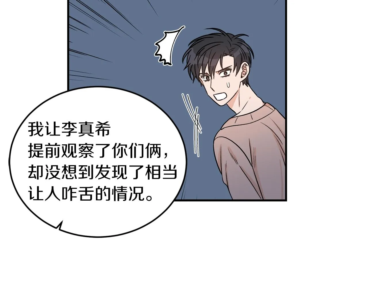 第279页