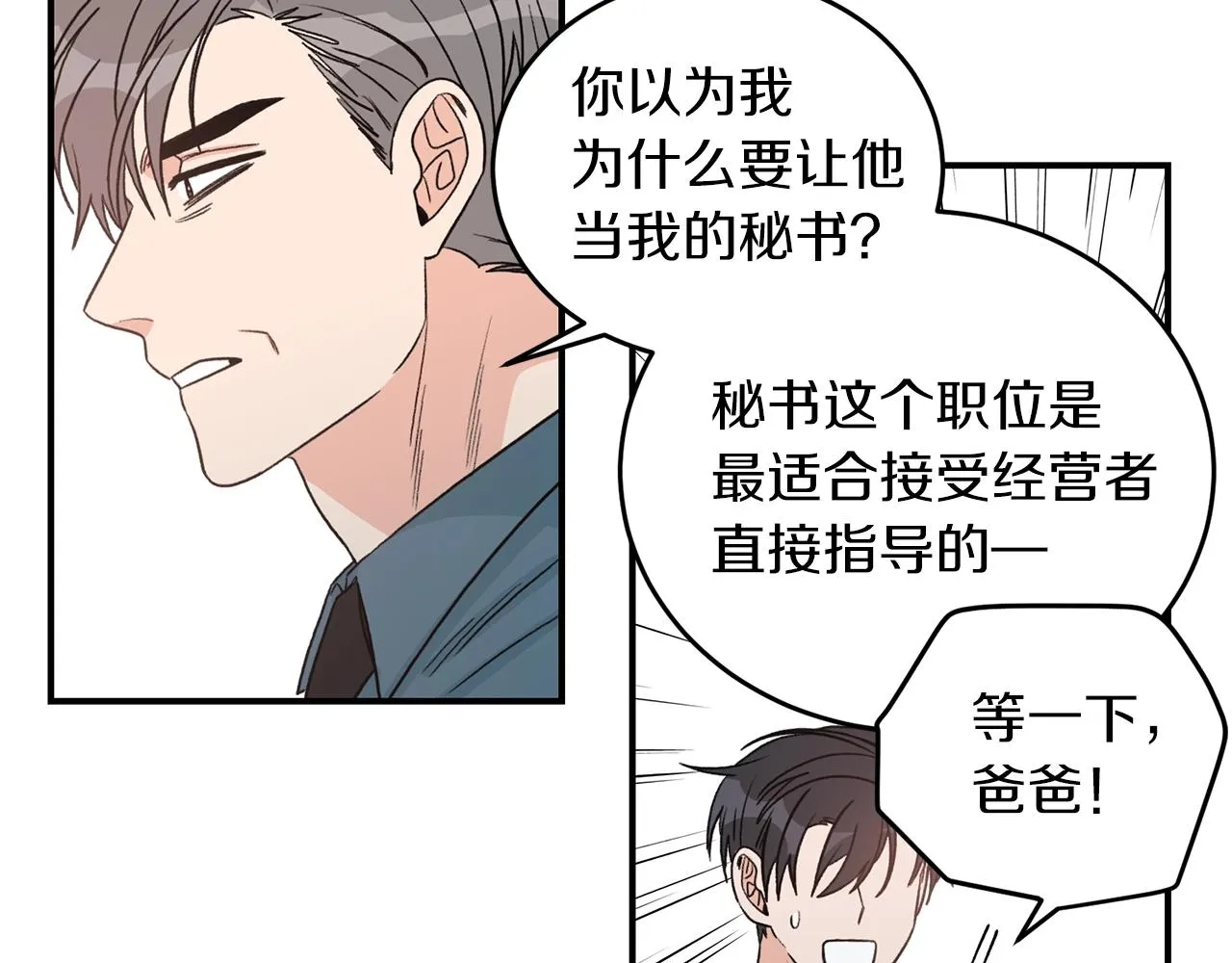 第255页
