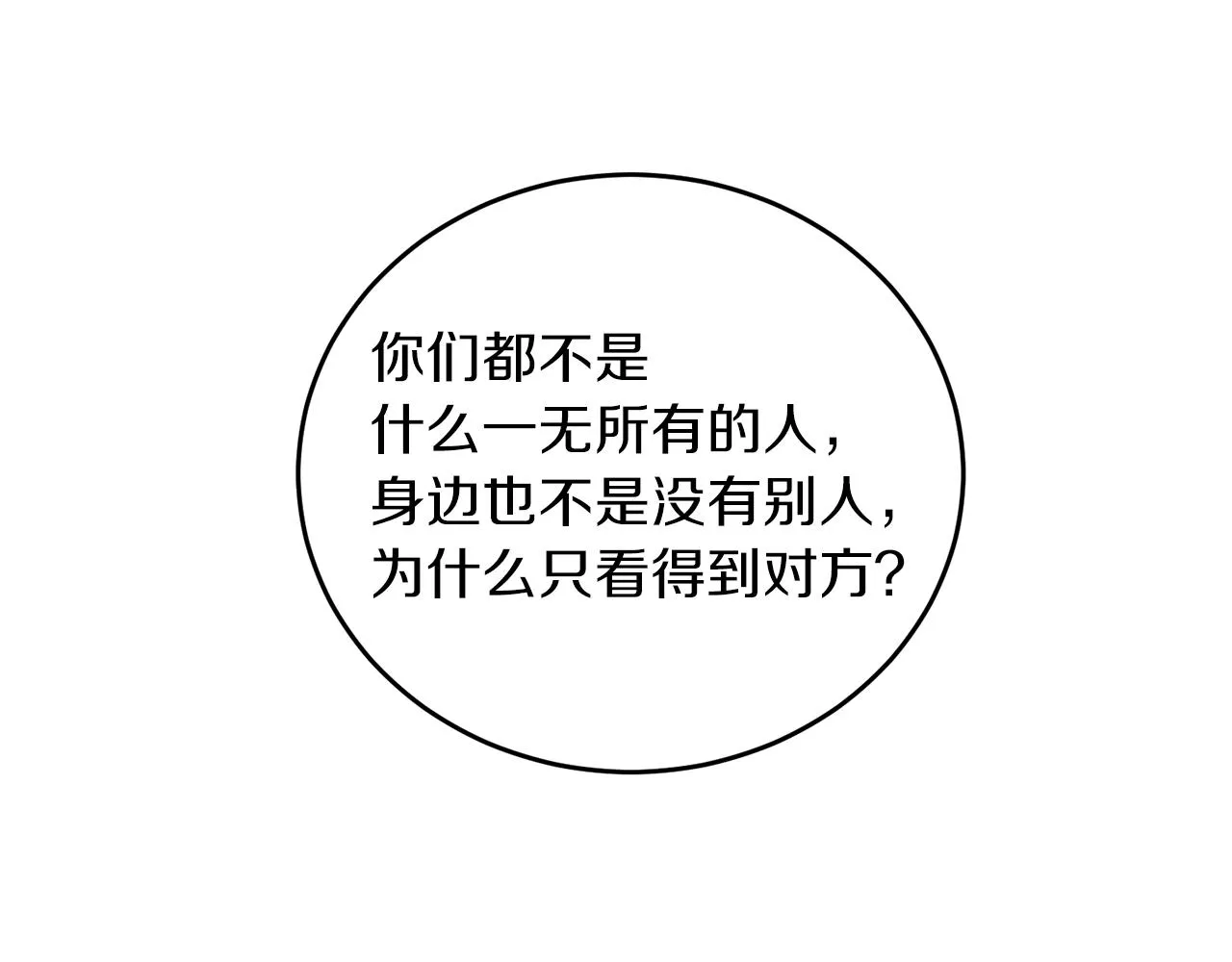 第285页