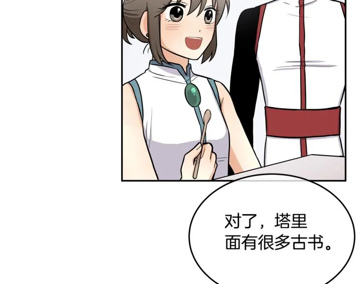 第336页