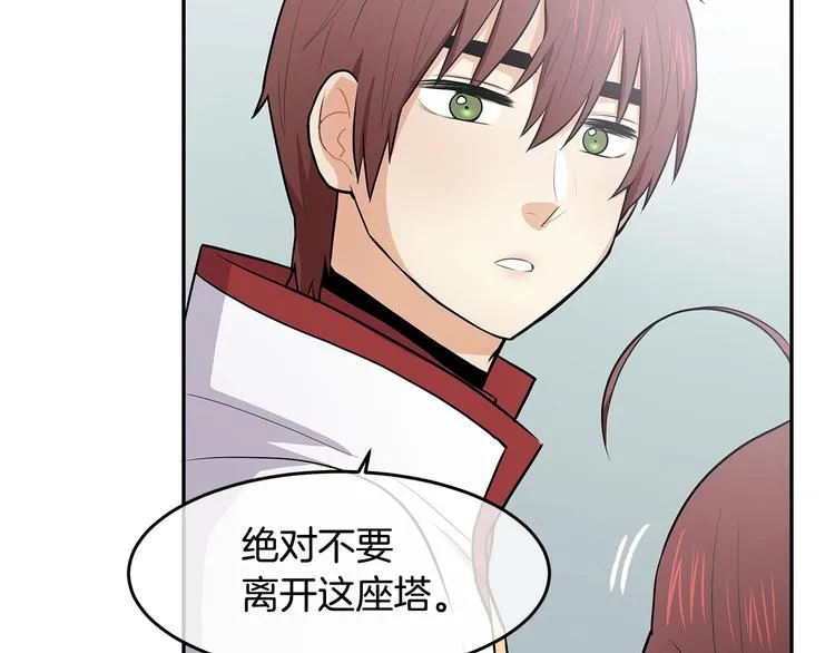 第240页