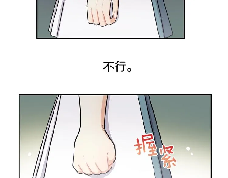 第255页