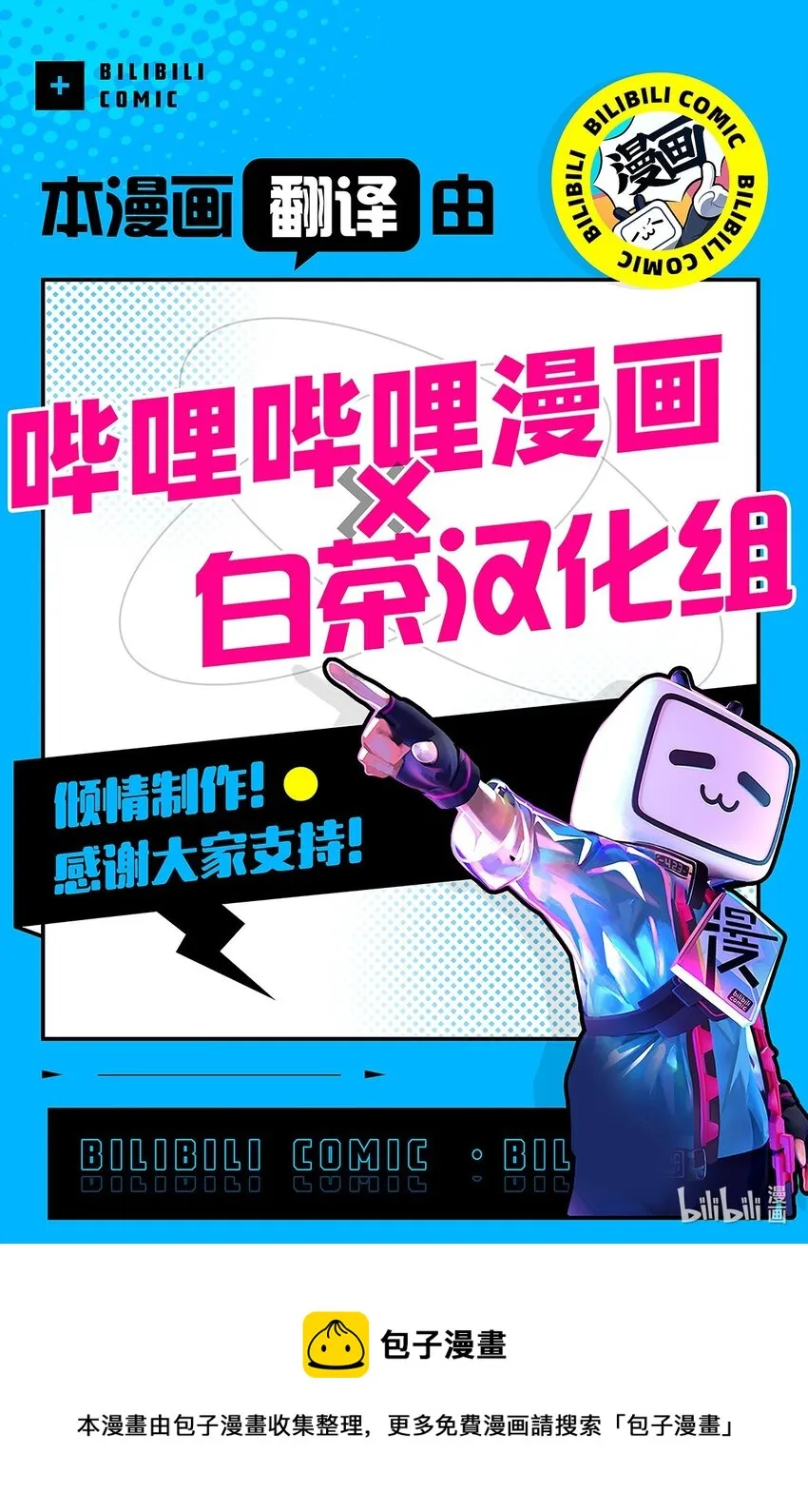 第243页
