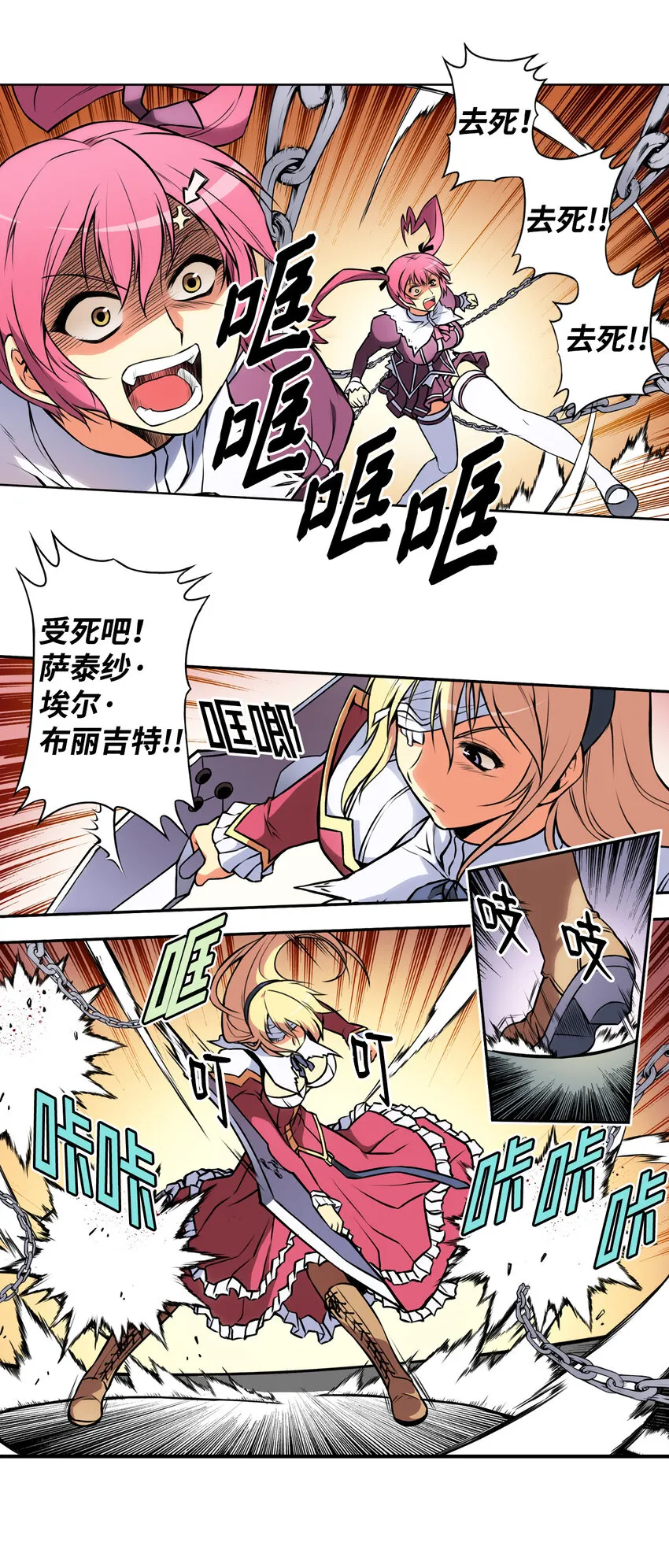 第63页