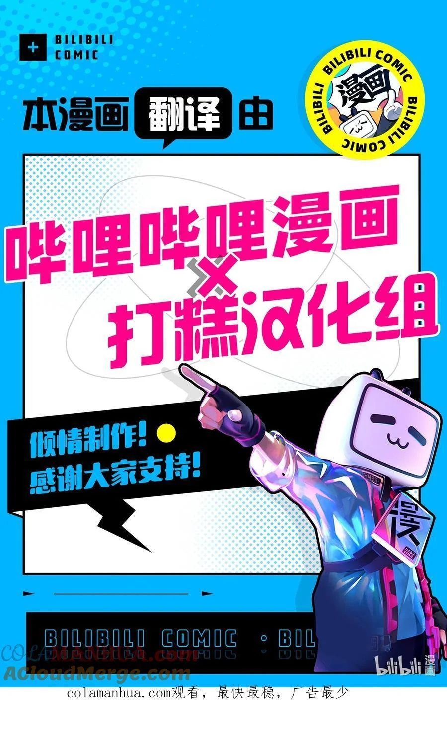 第171页