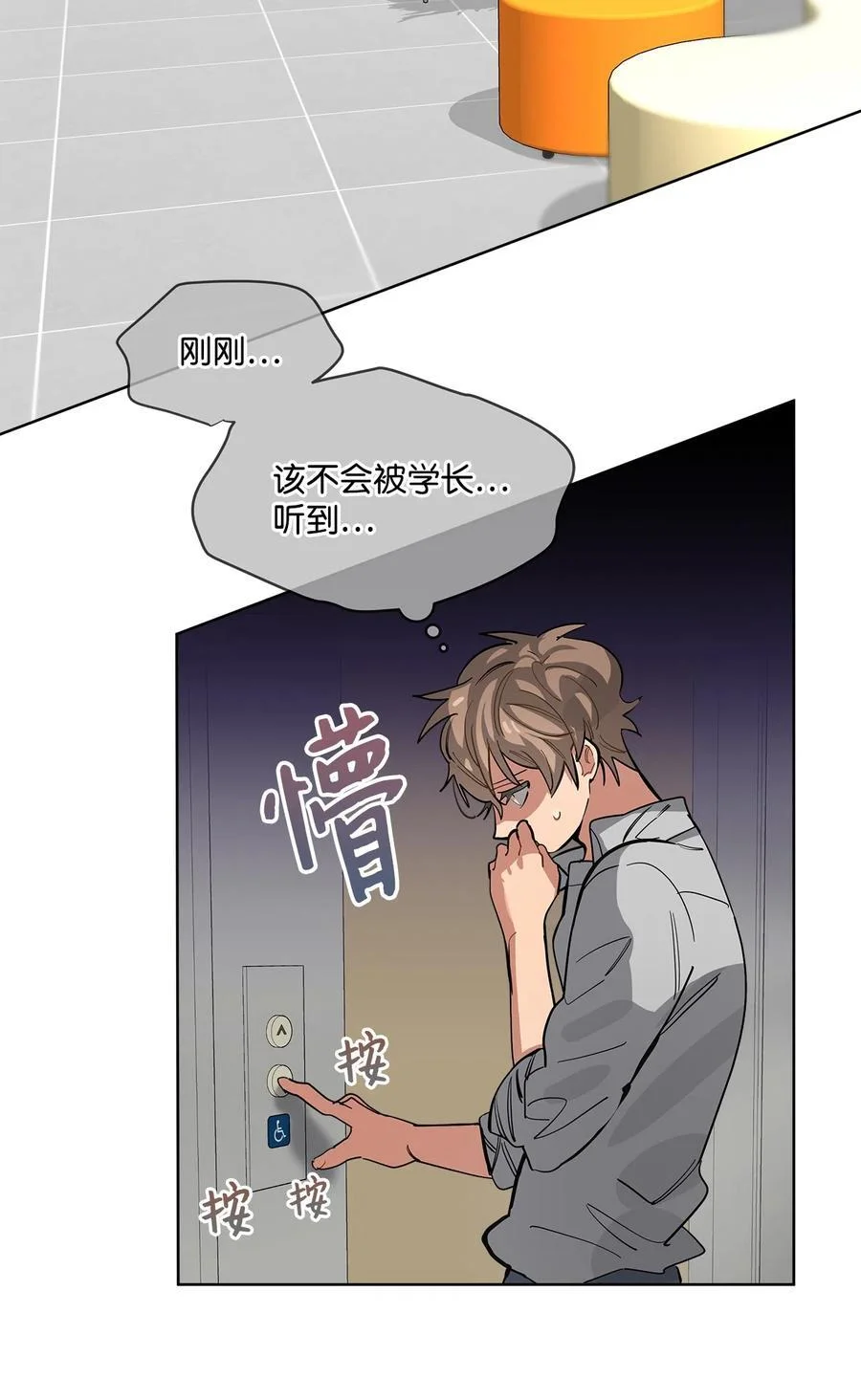 第105页