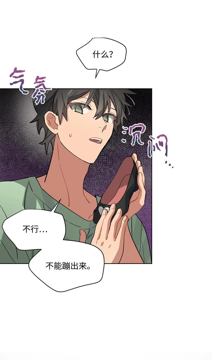 第159页