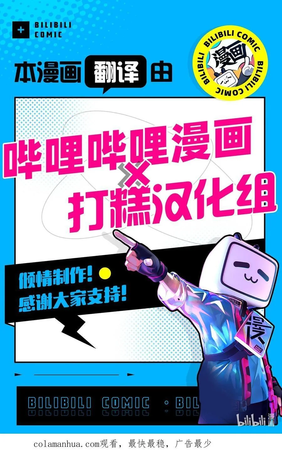 第210页