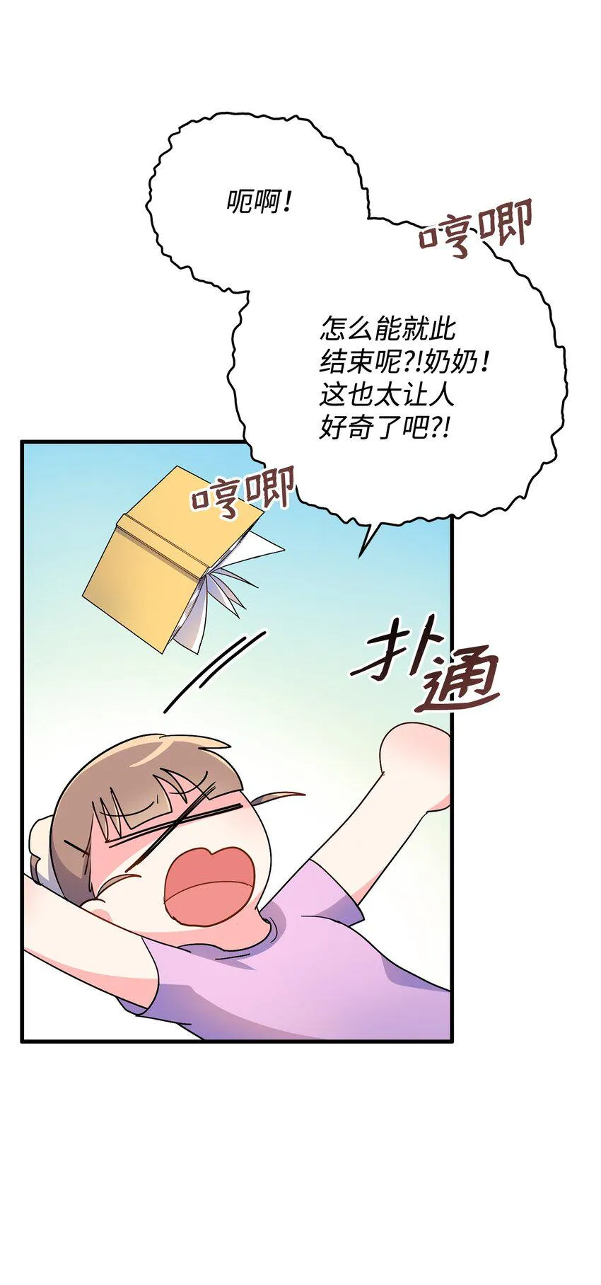 第165页