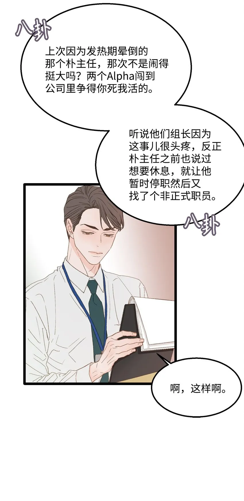 第201页