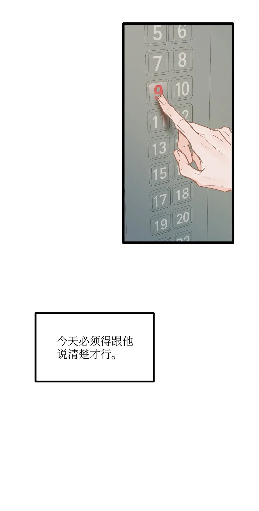 第165页