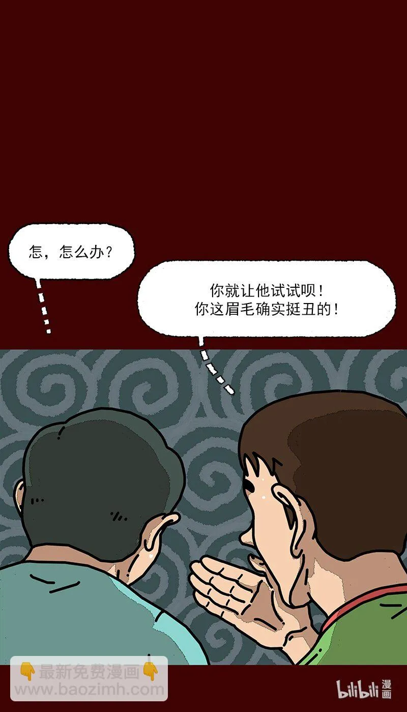 第198页
