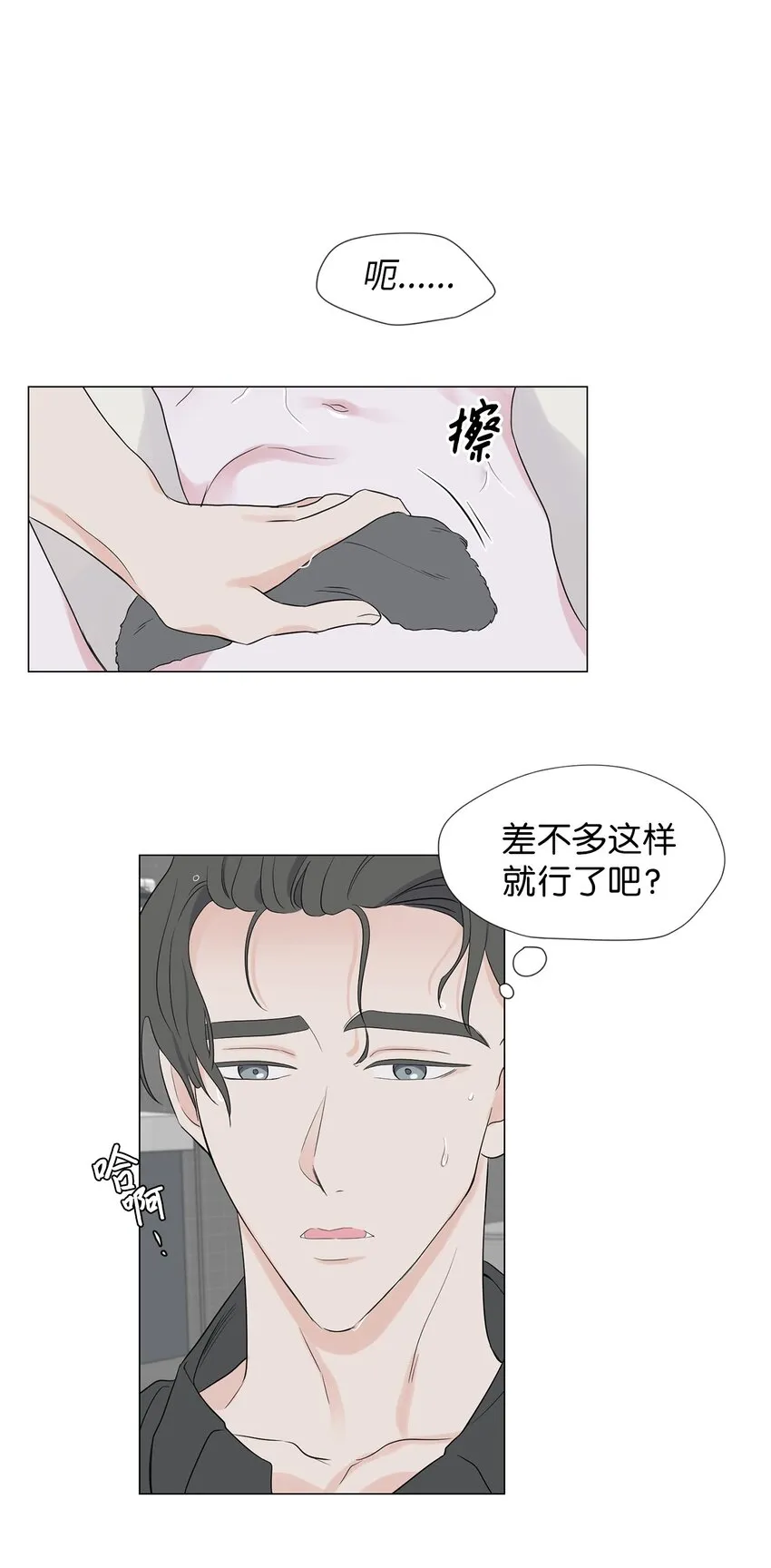 第111页