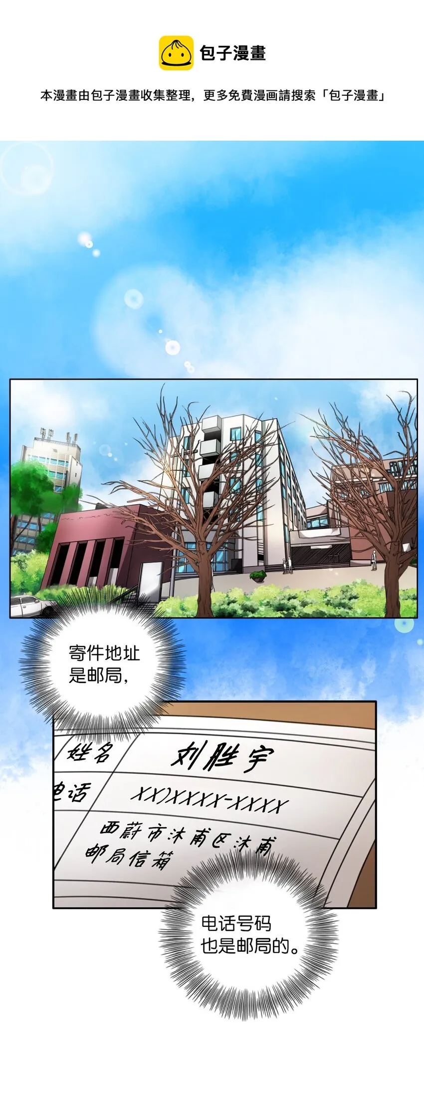 第0页