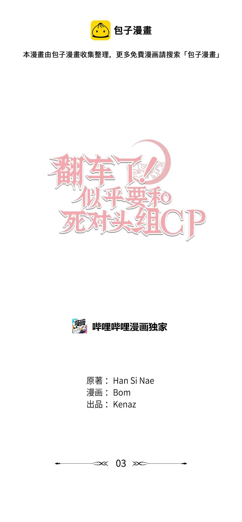 第0页