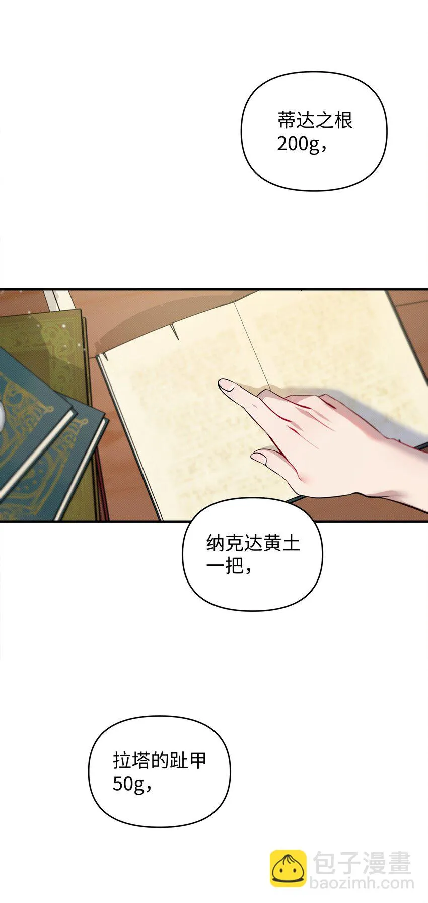 第120页