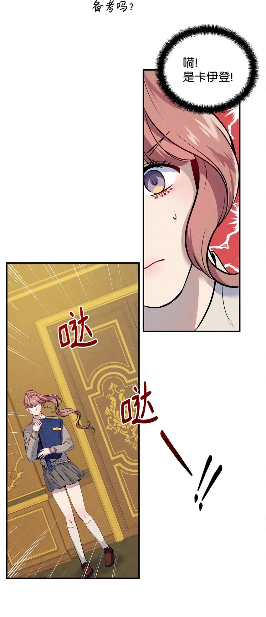 第228页