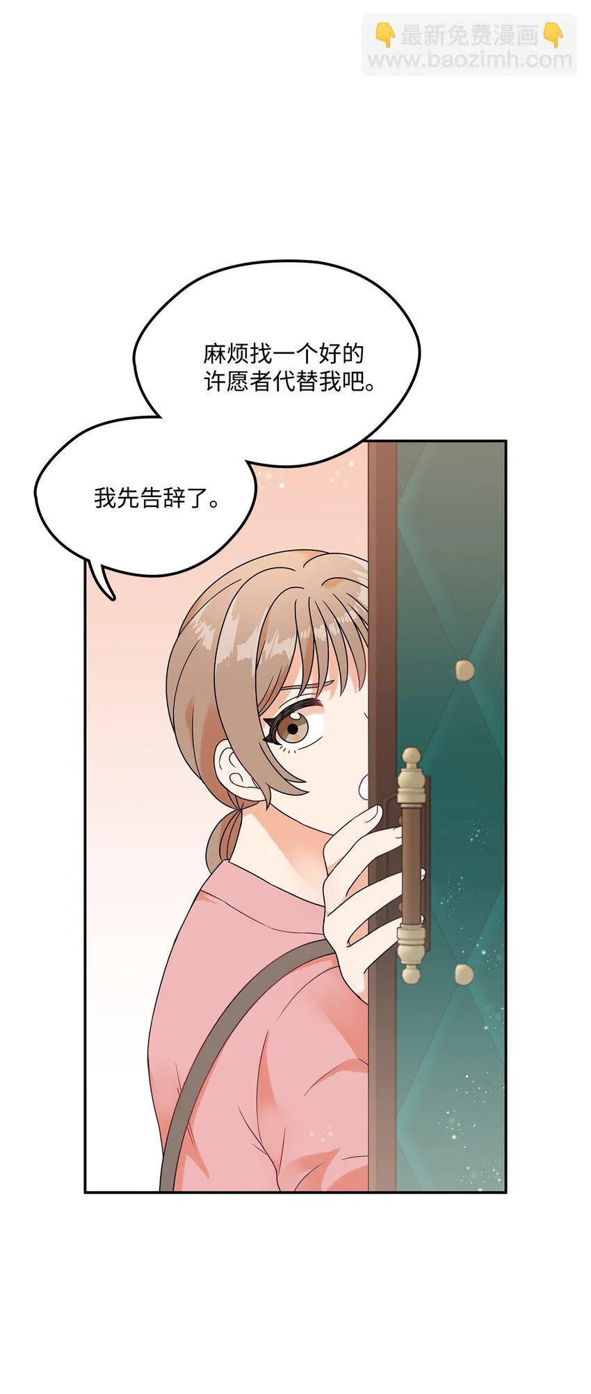 第237页
