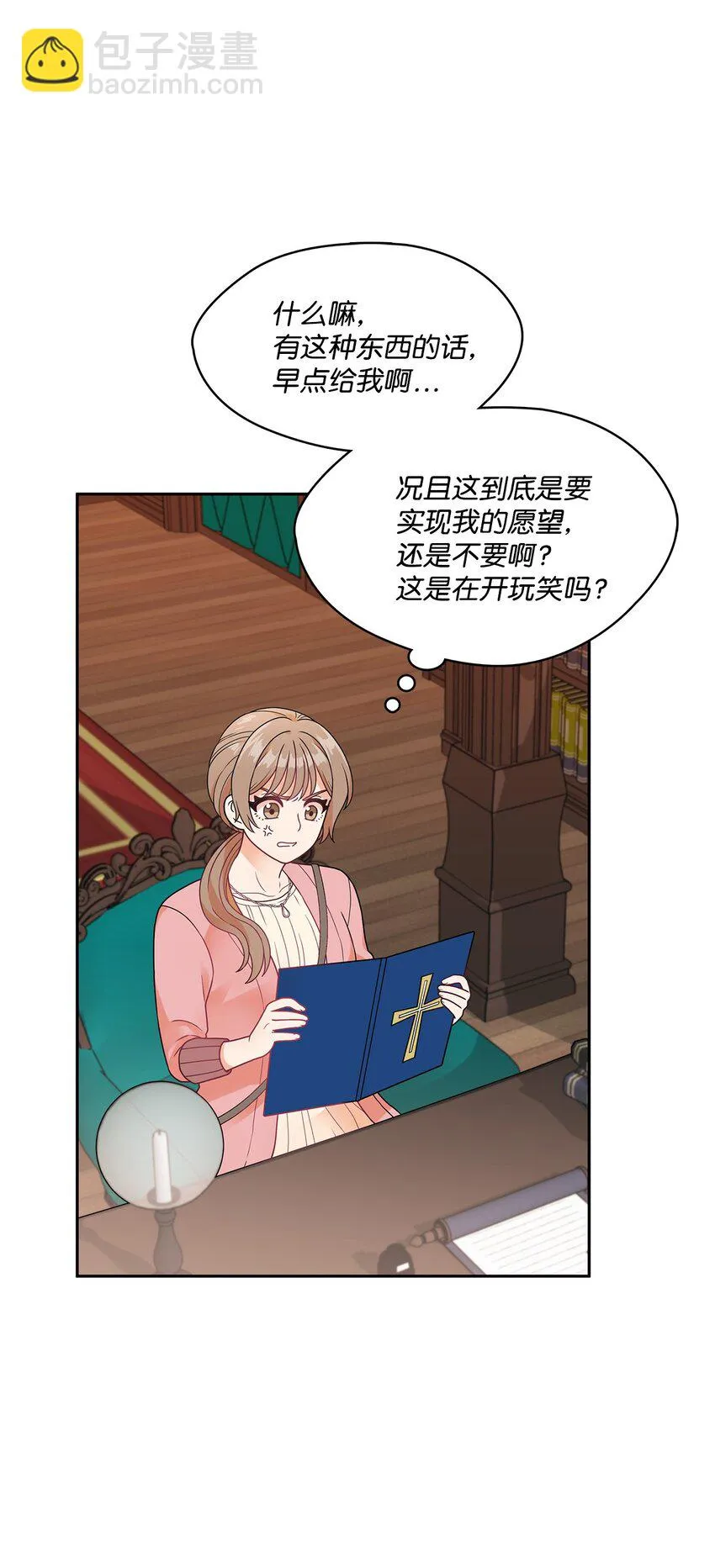 第195页