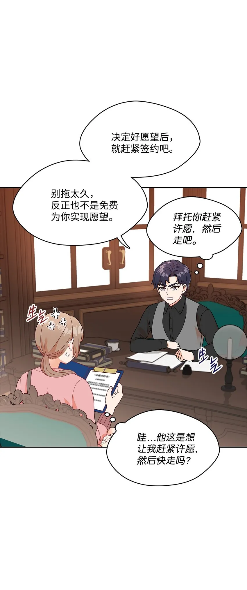 第198页