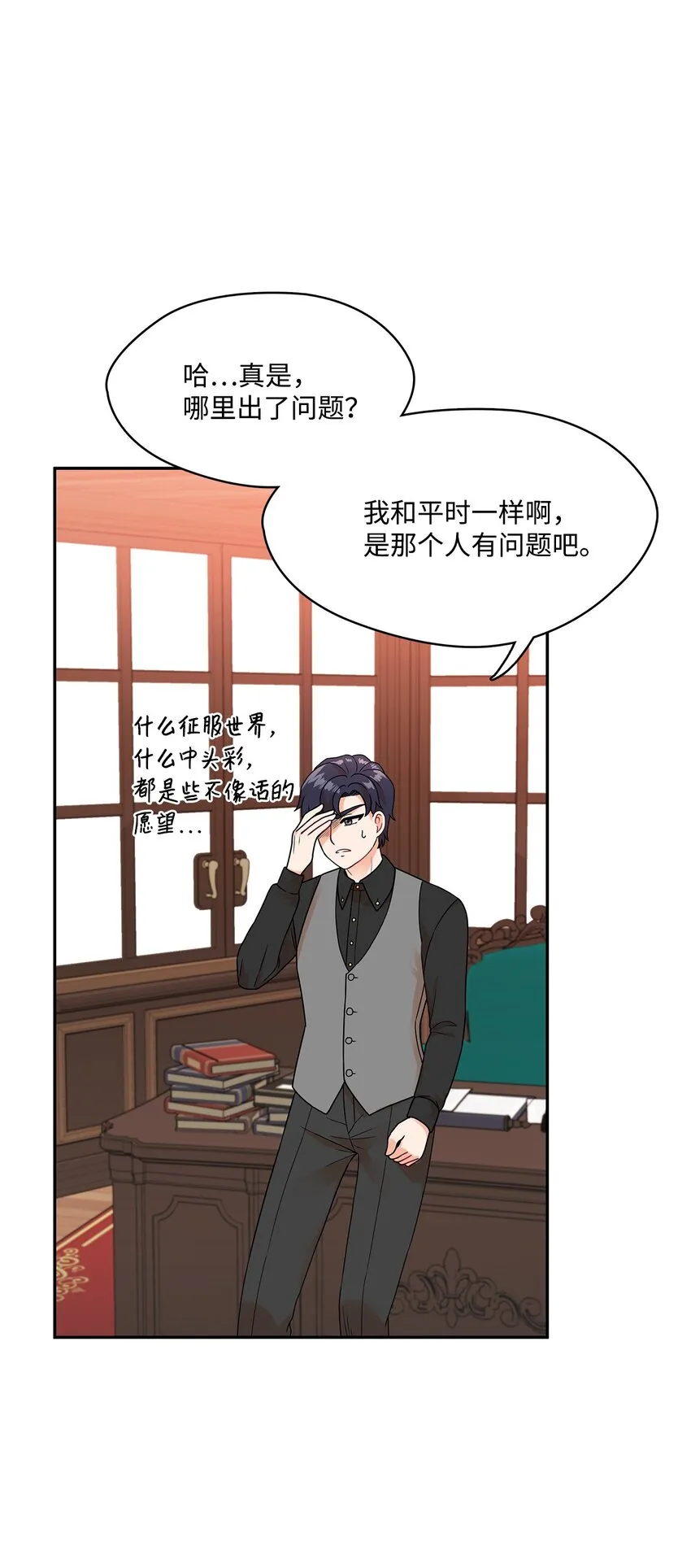 第243页