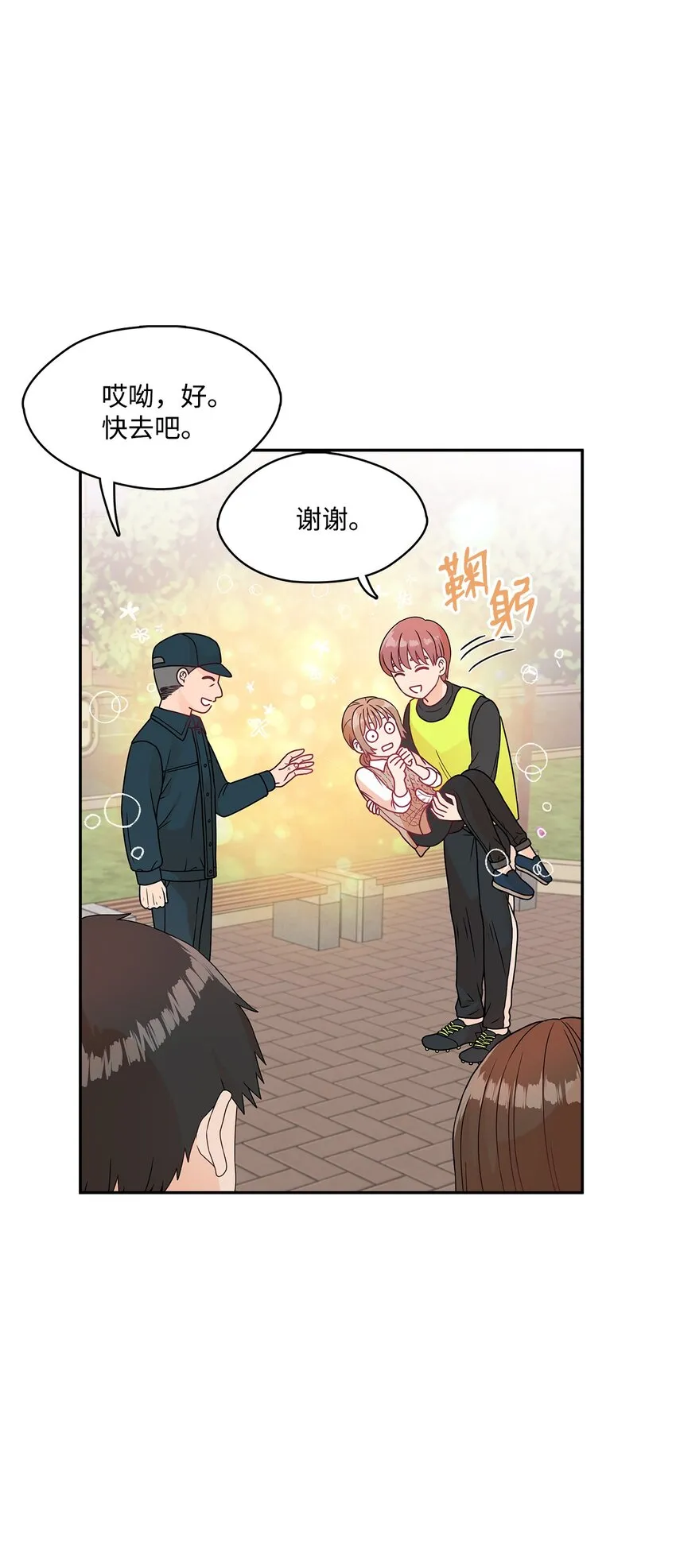 第123页