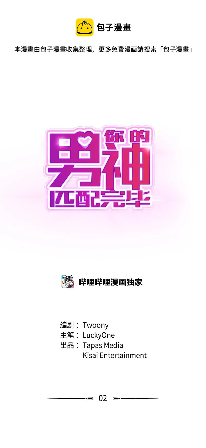 第0页