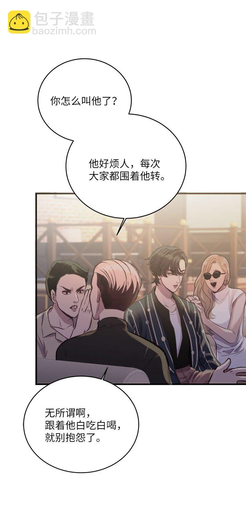 第138页